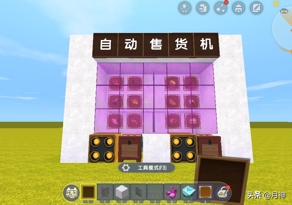 迷你世界：5步制作自动售卖机，12种美食任意挑选，投入方块获取