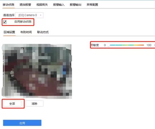 海康录像机绑定萤石云提示无录像,海康录像机萤石云提示设备已离线