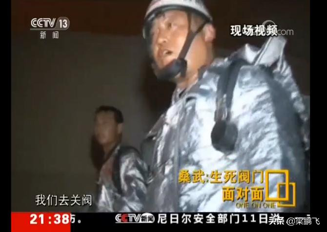 烈火英雄桑武采访全过程,烈火英雄原型桑武采访全过程