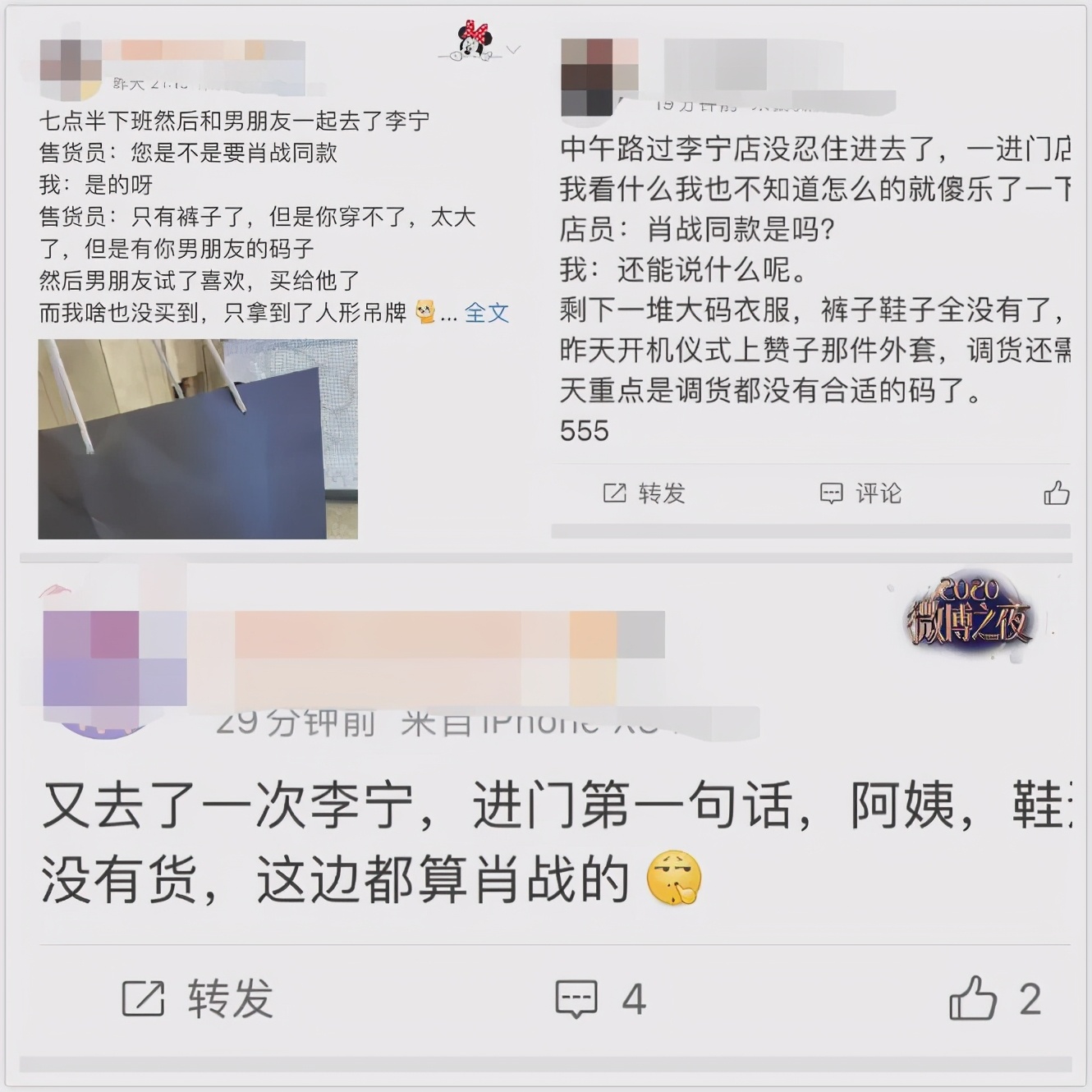 一双李宁鞋多少钱,一双李宁多少钱