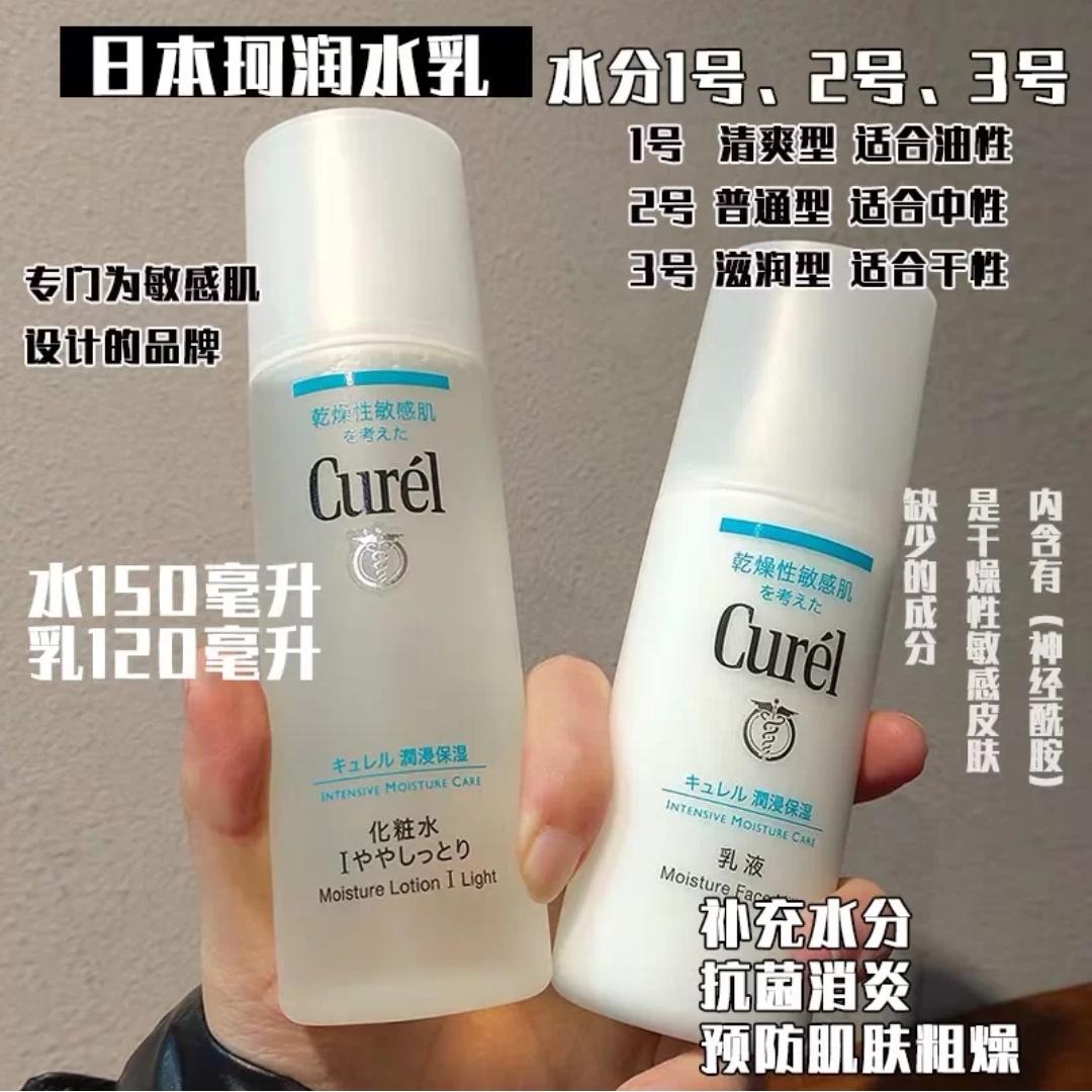 ahc神仙水乳和谷雨水乳哪个好用,谷雨仙人掌水乳和ahc水乳哪个好用