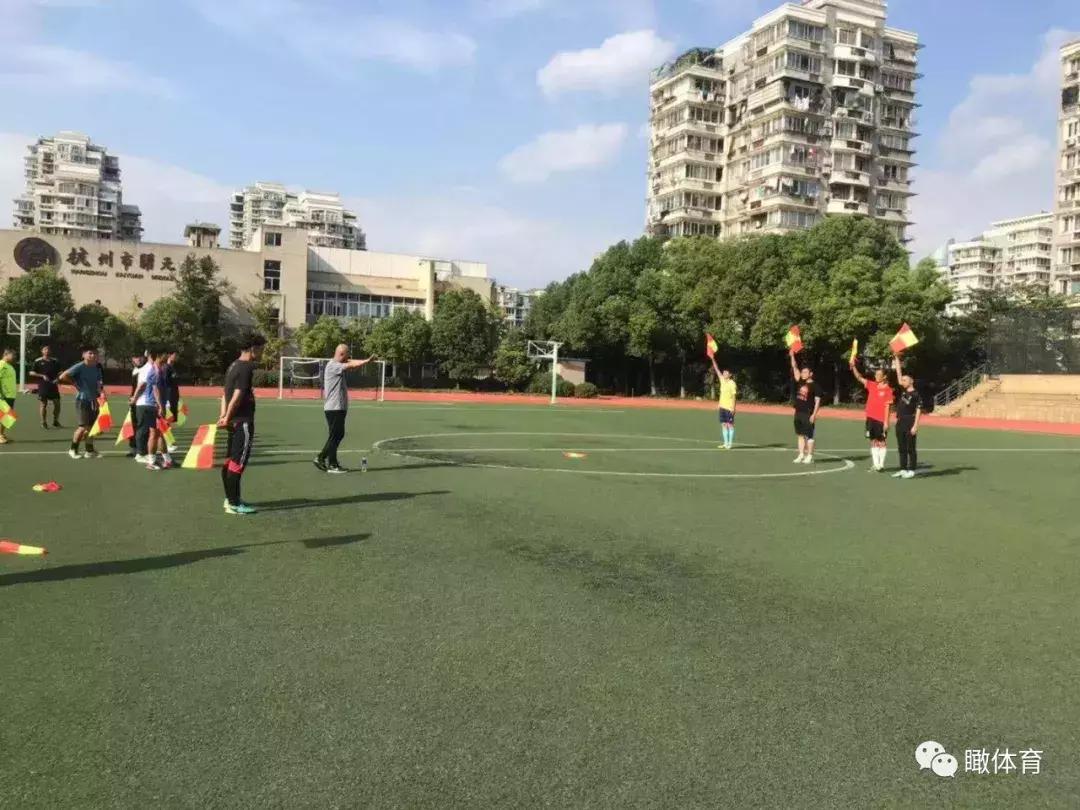 中国足球职业联赛裁判培训,足球三级裁判培训班开班