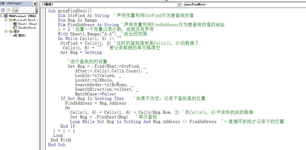 vba基础知识代码大全,vba入门怎么看懂代码