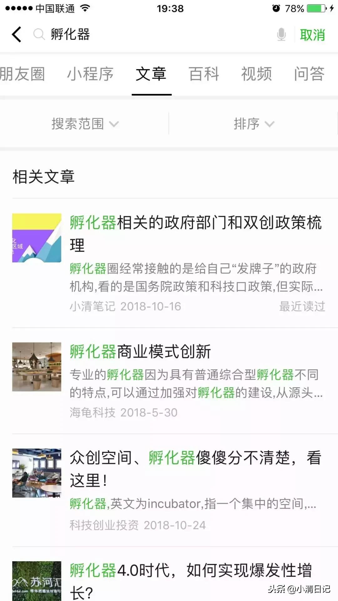 干货在哪里找,如何利用搜索引擎查资料