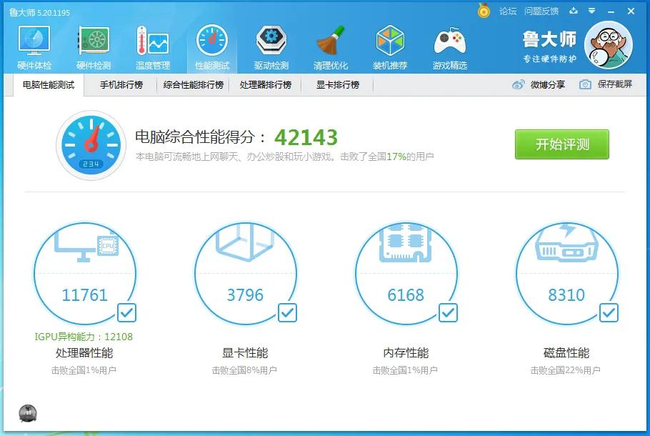 hp涓绘澘瓒呴,hp涓绘澘妗嗘灦鍒朵綔