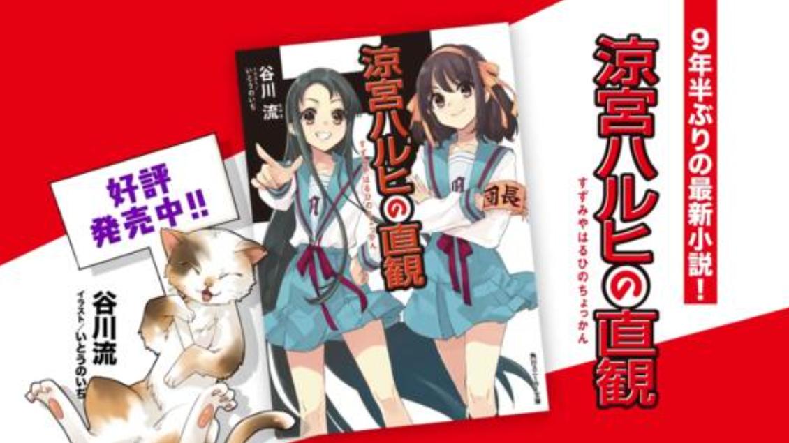 它英事件重演?台版轻小说暗藏私货,粉丝集体*制抵**