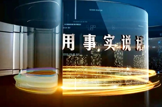 *镕基朱**总理的五戒：不题词、不受礼、不吃请、不剪彩、不批条子
