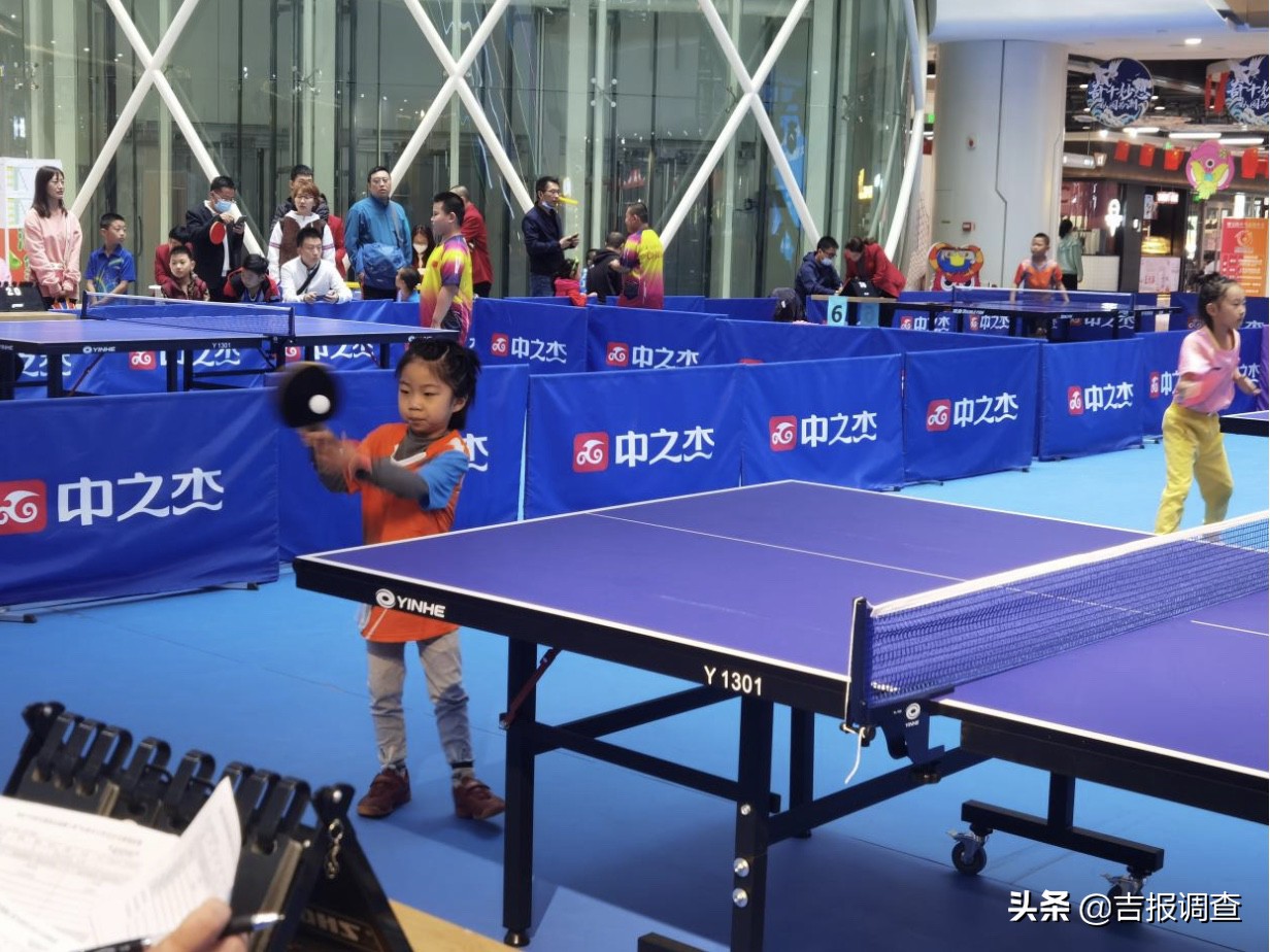 长春市小学生乒乓球锦标赛落幕