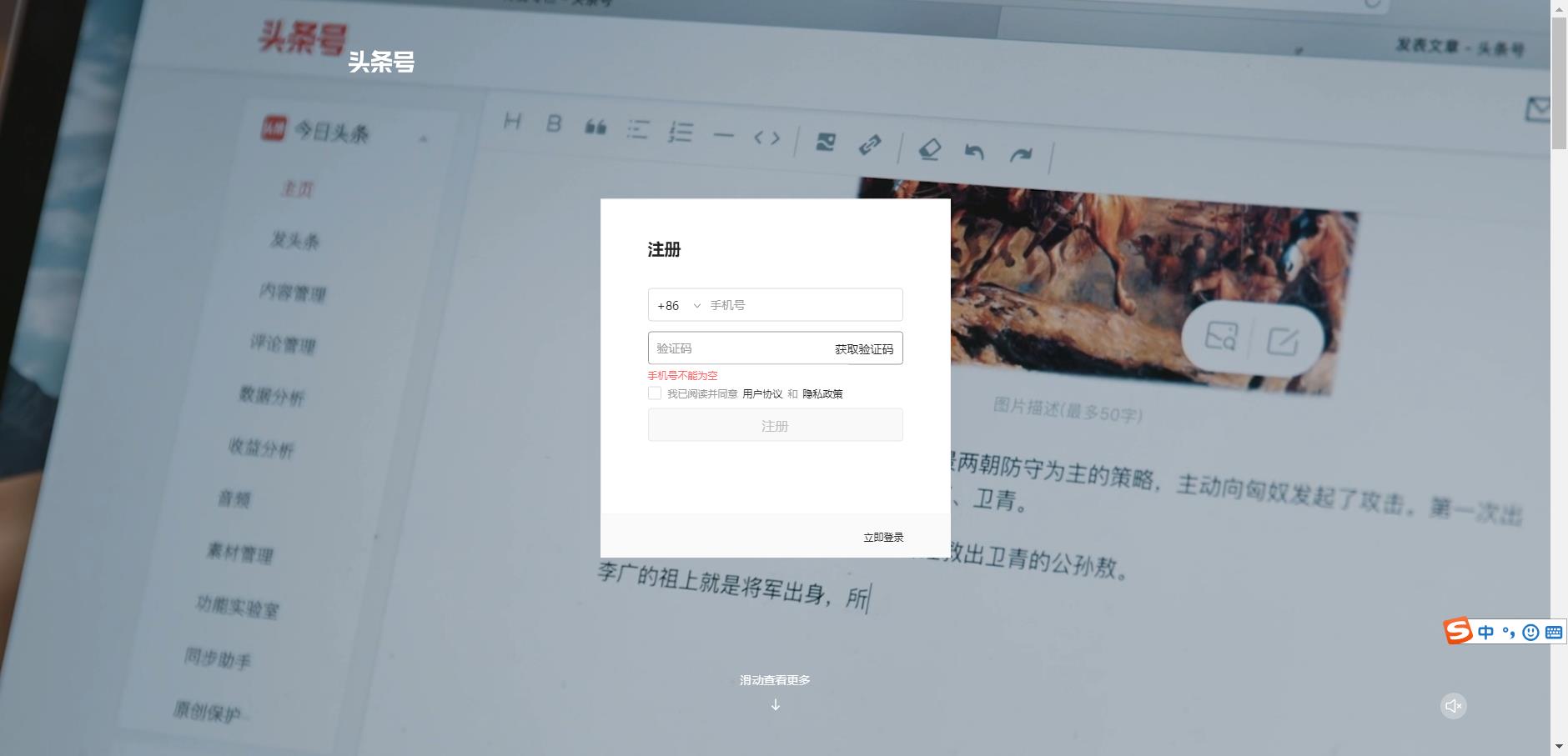 不想真人出镜如何做自媒体创作,不用真人出镜也能赚钱