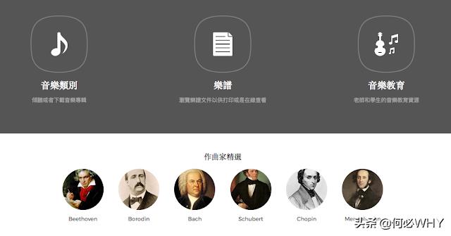 无损古典音乐网站推荐,古典音乐平台推荐