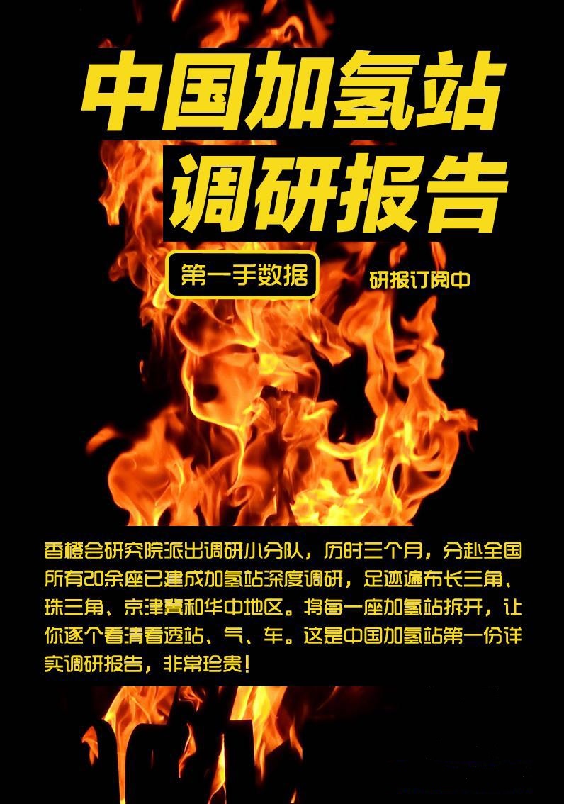 毅合捷董事长刘全,毅合捷刘全多大岁数