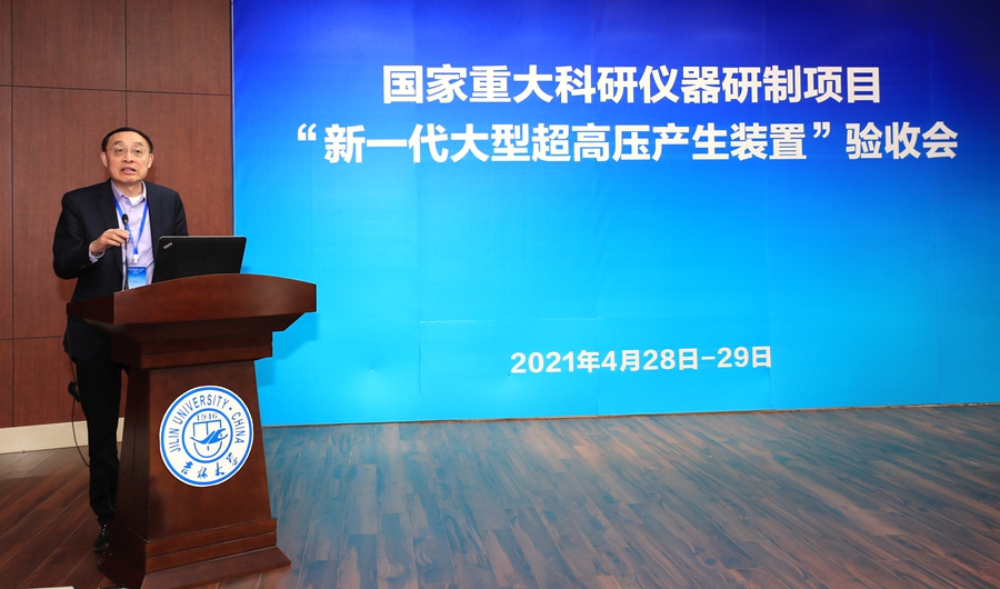 吉林大学国家重点研发计划,吉林大学研发设备