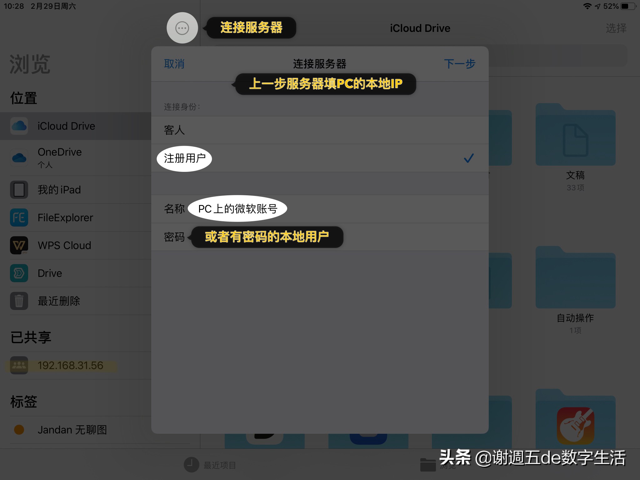 安卓如何使用airdrop给苹果,iphoneairdrop发送文件