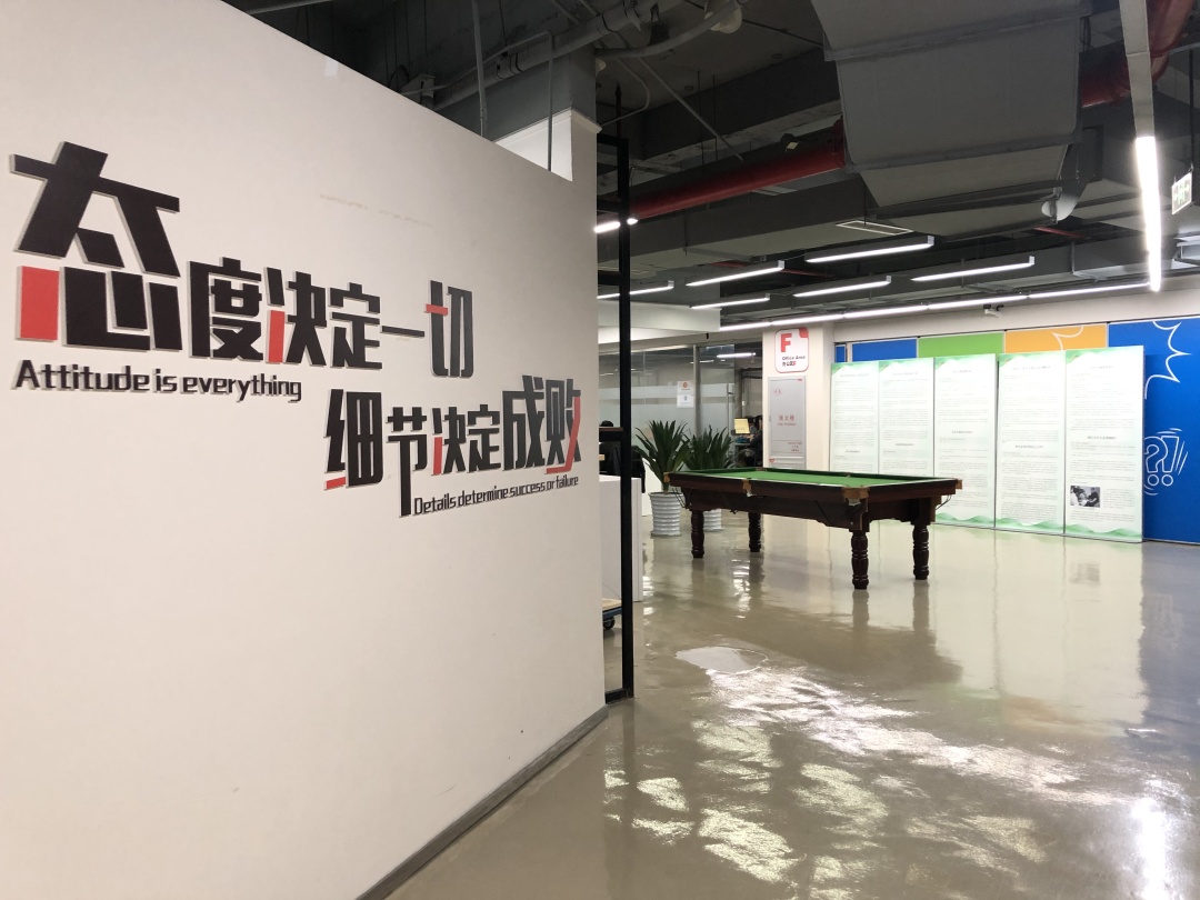 「学院介绍」成都德盛赢职业技能培训学校