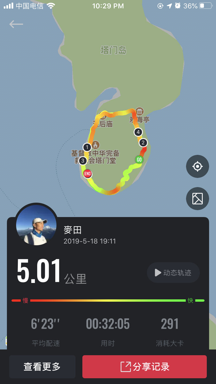 户外露营小白,新手小白如何户外露营