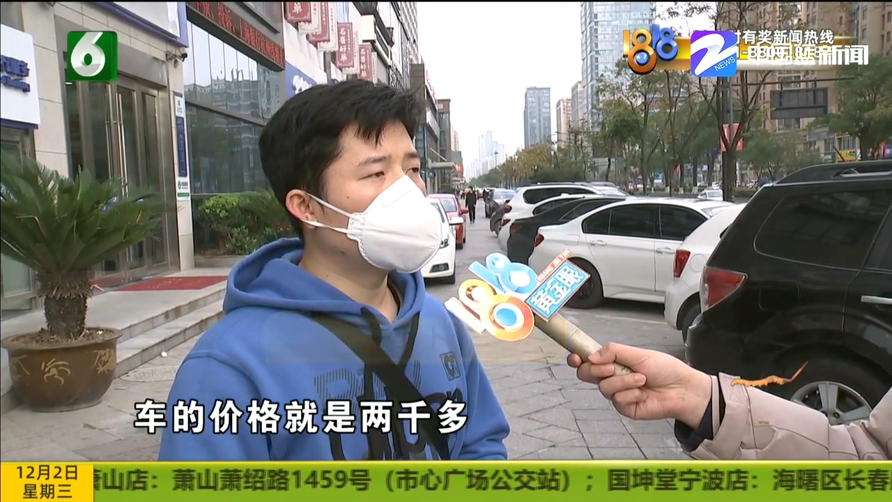 网上的“京东经理”推荐去了中介？小伙子的遭遇挺糟心