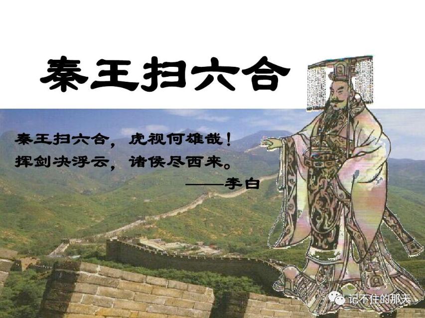 公子扶苏为什么乖乖自杀