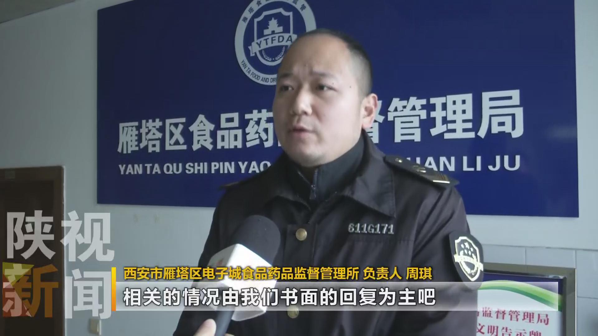 恶心到吐！西安一女士点外卖快吃完时才发现米饭内粘有不明弯曲毛发……