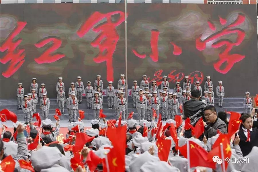 永和县红军小学滨河校区,2024年永和县红军小学