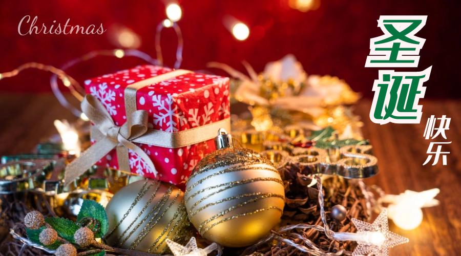 圣诞大餐主打佳肴,圣诞大餐圣诞晚宴