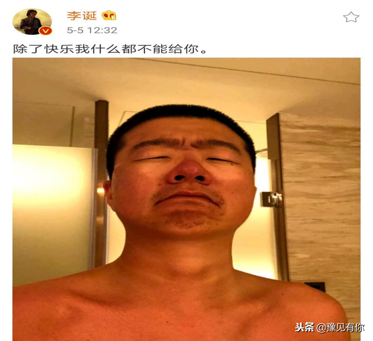 李诞没有朋友的时候多孤独,李诞语录喝酒