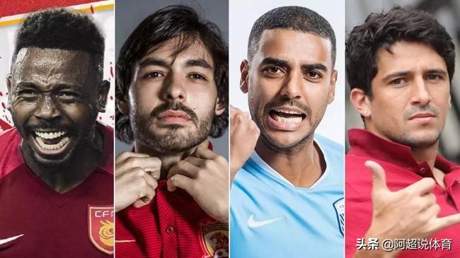 规划球员已达9人，中国足球要靠归化军团拯救吗