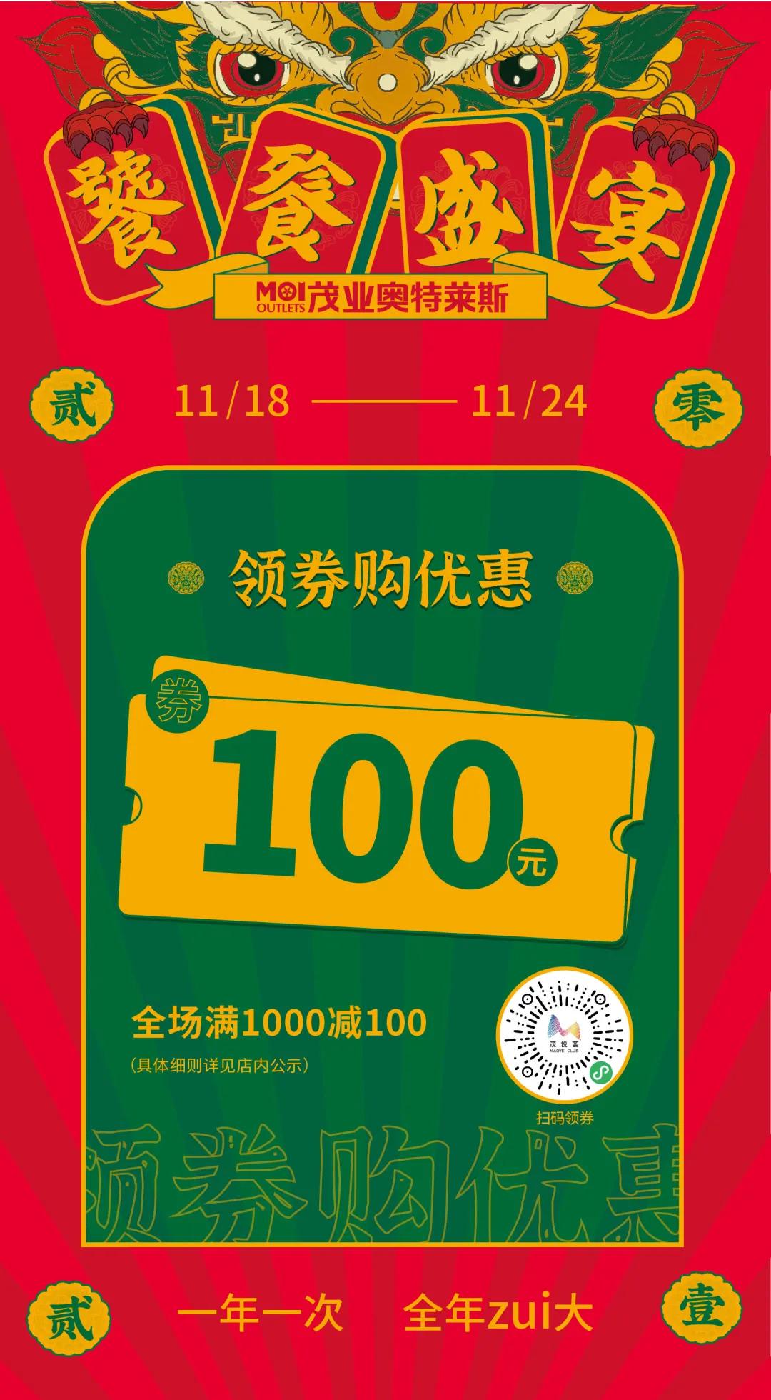 深圳高端mall,深圳超级mall