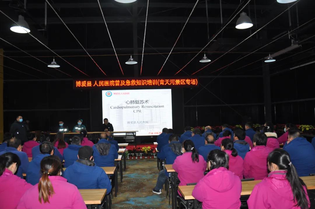 青天河的故事,青天河最新事件