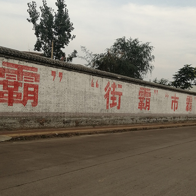 伴随着你长大的大企业倒闭，周围的人们该何去何从？