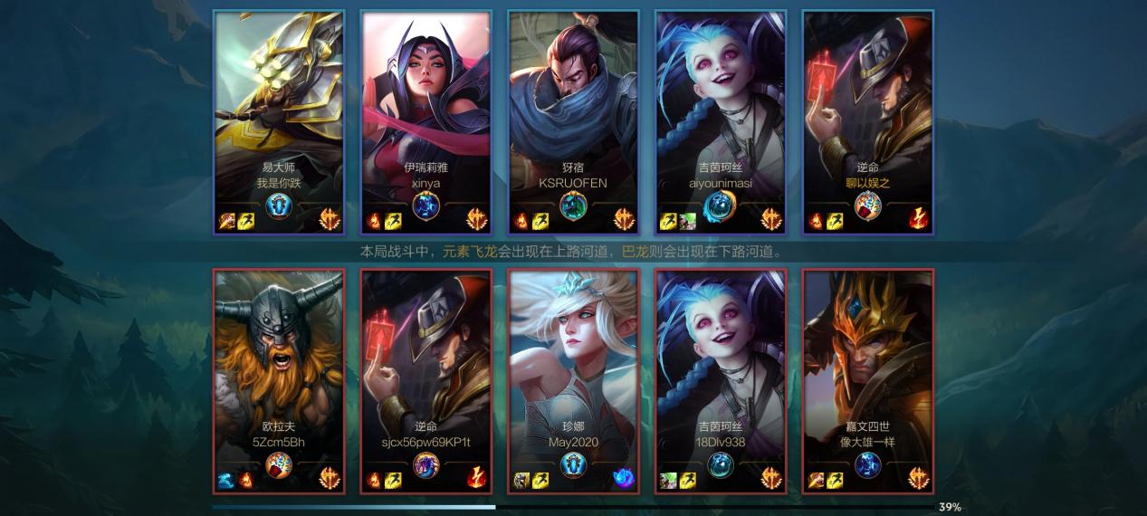 英雄联盟手游中单克制劫,英雄联盟手游中单操作难