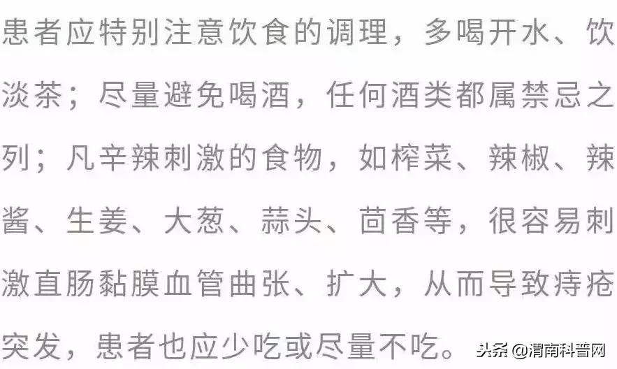 冬天痔疮反复发作是什么原因,痔疮容易反复发作是什么原因