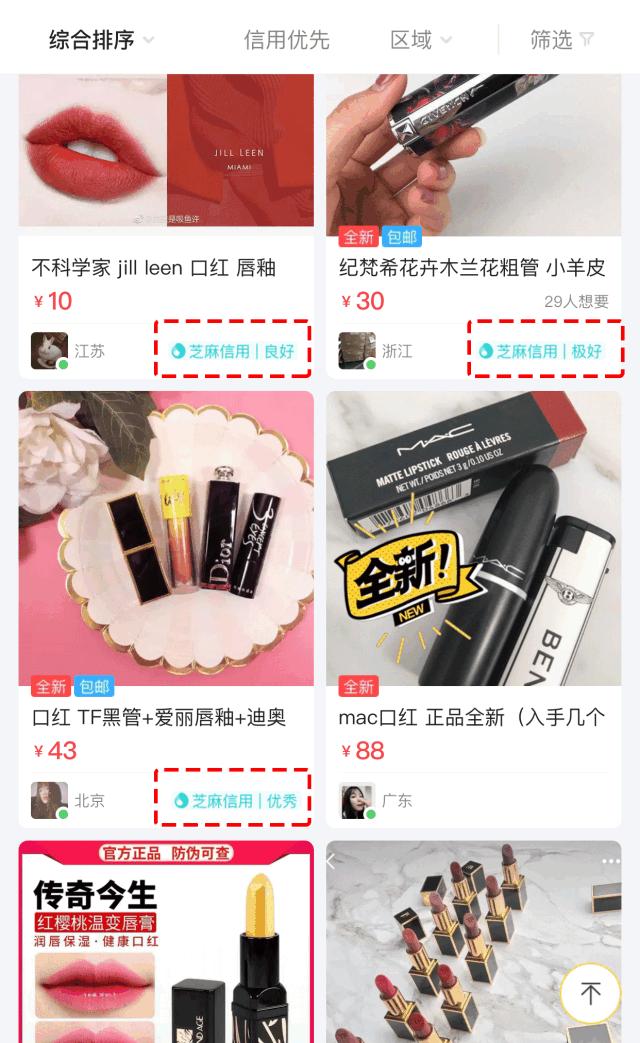 闲鱼上卖书怎么样避免平台判假货,闲鱼套路揭秘视频