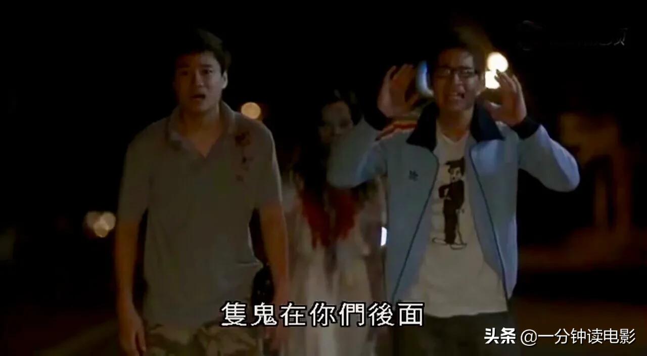 《鬼片场》拍摄现场闹鬼所有工作人员被吓跑只有美女演员不知情