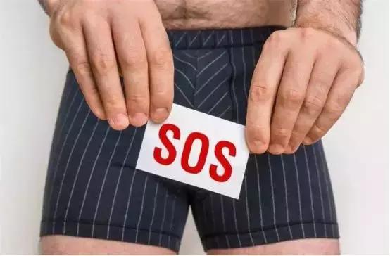 男人下身总潮湿怎么解决图片,男的下半身潮湿