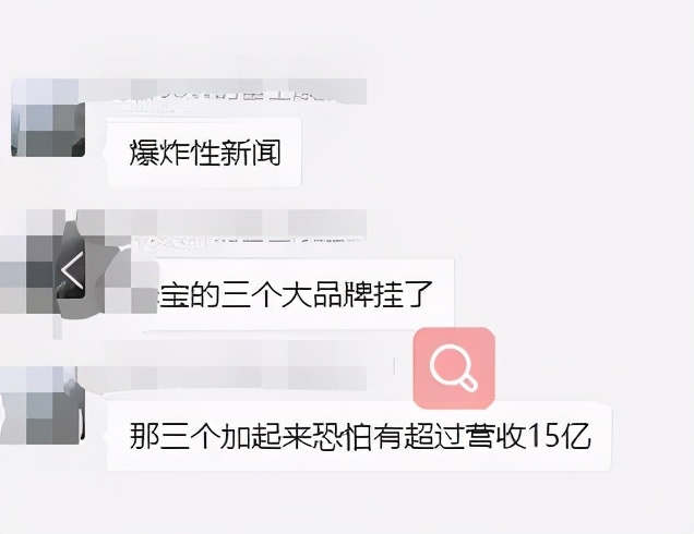 又一大卖账号挂了！亚马逊官方回应：将严查违规获评行为