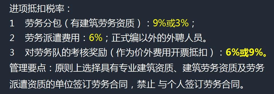33岁女建筑会计工作8年,刚刚被无情裸辞!想给建筑会计提个醒