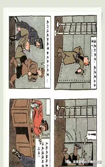 丁丁和丁丁历险记论文,丁丁历险记丁丁的服装