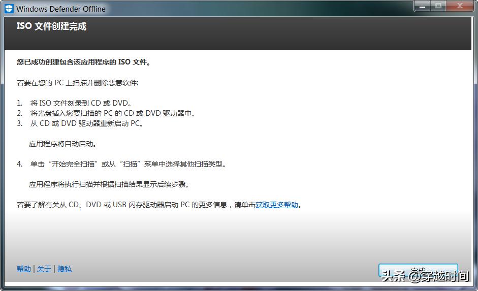 微软杀毒软件关不掉,windowsdefender杀毒测试