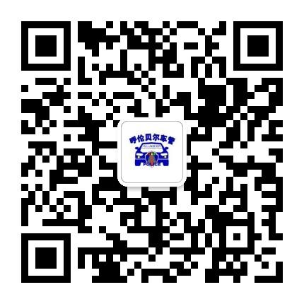 呼伦贝尔市交管换证,呼伦贝尔车管所恢复通知最新