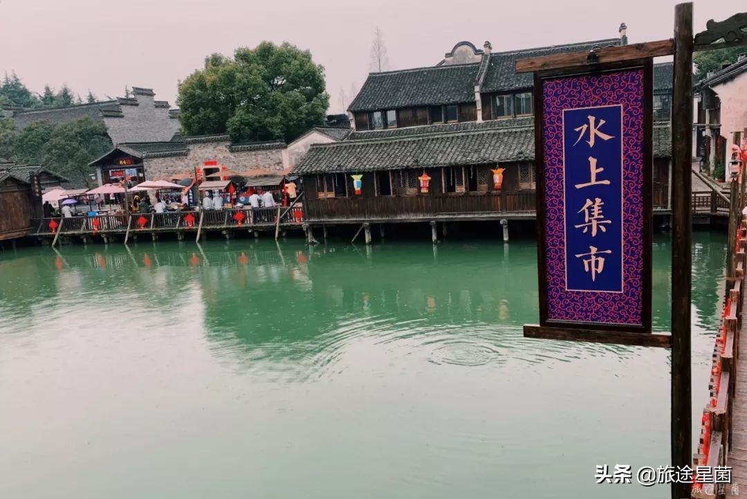 乌镇西栅最佳攻略,乌镇逛吃攻略
