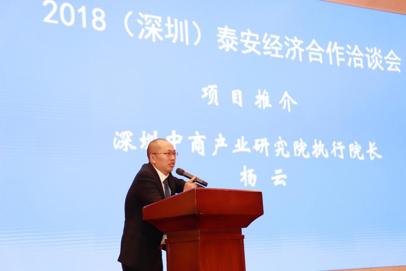 深圳市2021年招商引资会议,深圳招商引资签约仪式