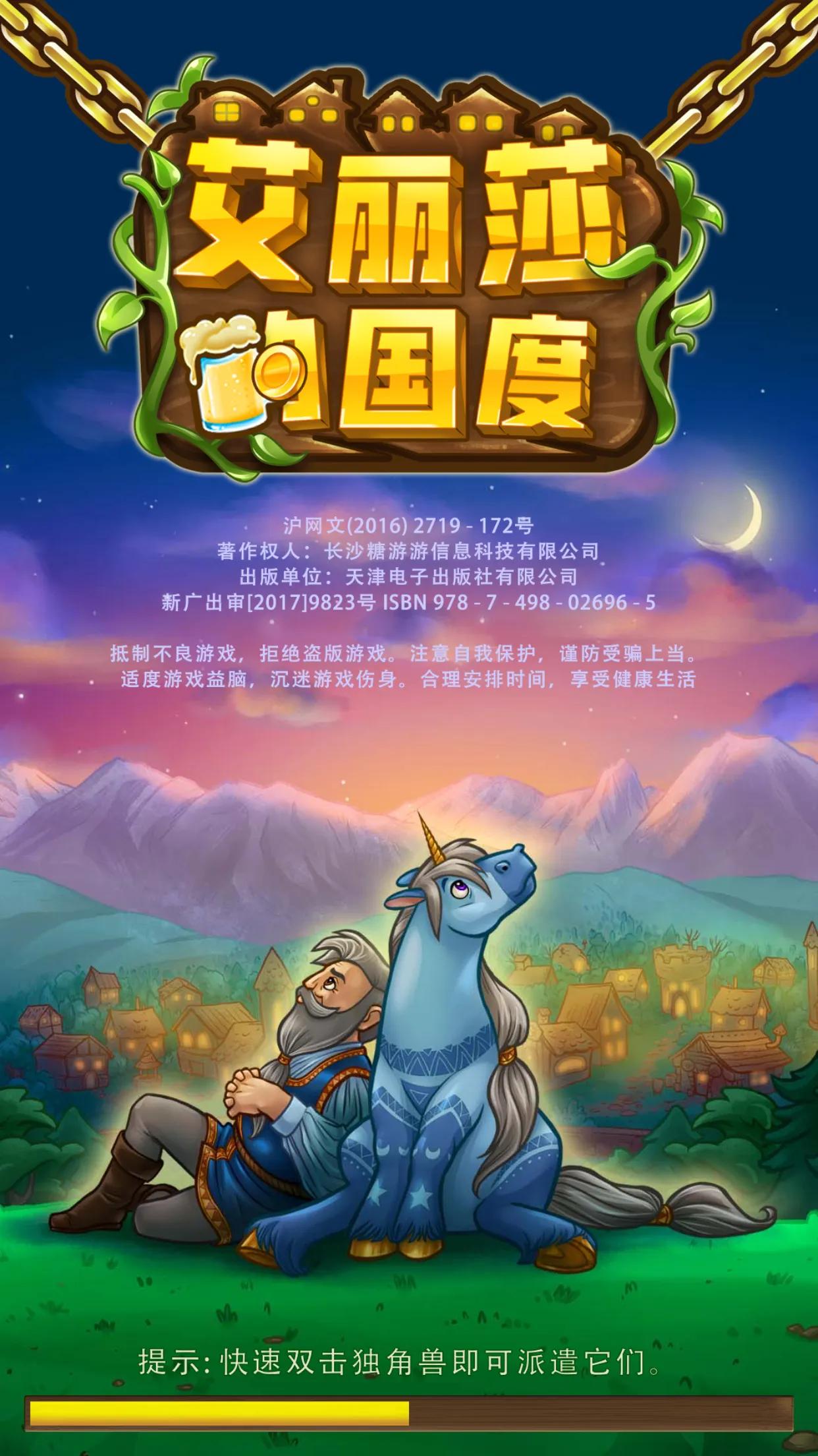 放置地牢,放置地牢游戏下载