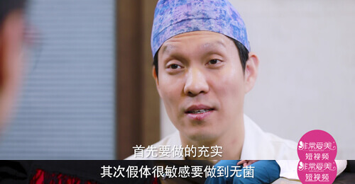 麦恩整形医院,韩国胸部整形之隆胸手术