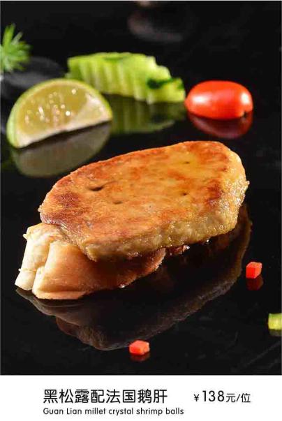 正宗北极贝刺身,爽口北极贝刺身