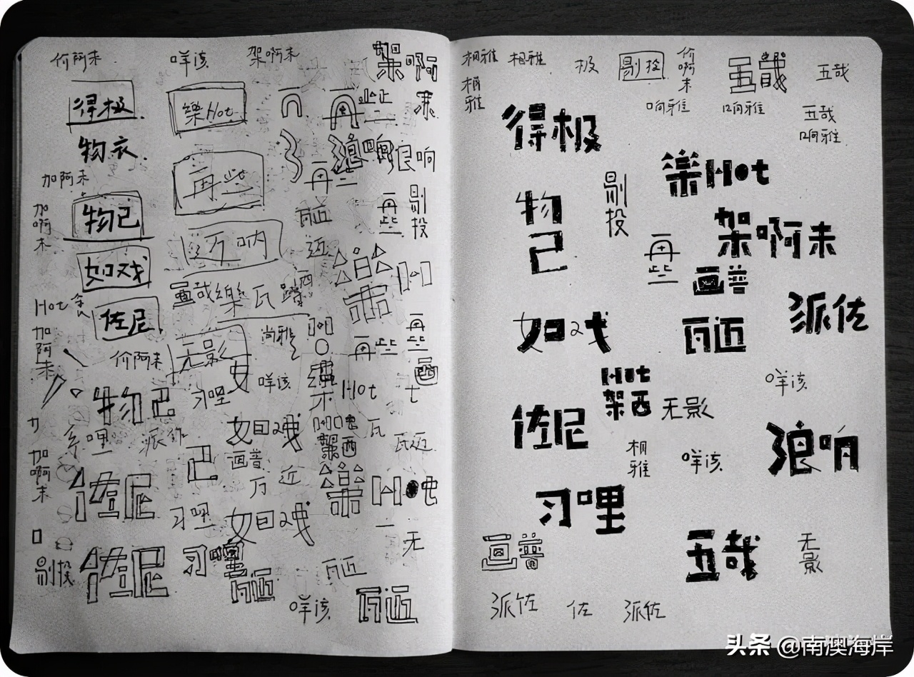 我有一句话不知当不当讲怎么回复,潮汕话我只是不想说怎么讲