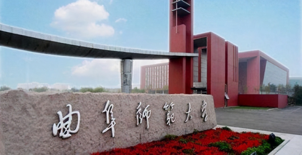 曲师大数学系为什么那么厉害,曲师大数学什么水平