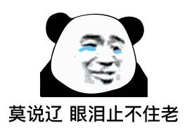 慎买这几款日本网红产品已被禁售,慎买这几款日本网红产品