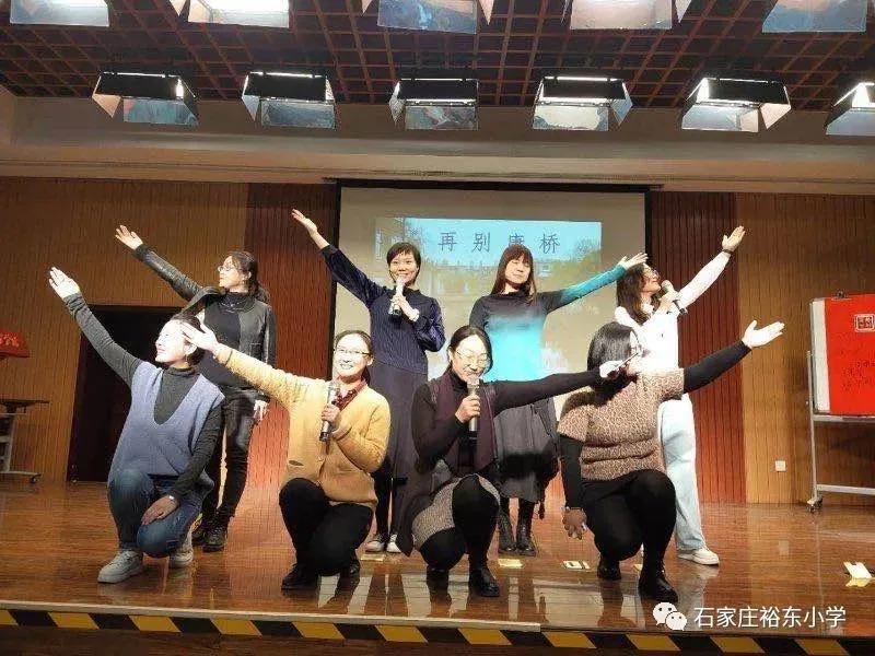 石家庄市裕东小学,石家庄裕东小学分校什么时候建成