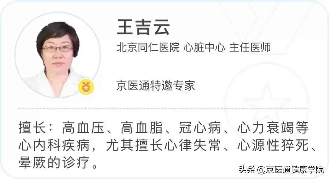 医生如何测定血压,血压一天什么时候量血压比较准确