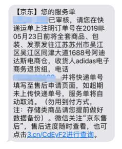 顺丰快递哪个行业最值得买,顺丰菜鸟之争顺丰速运和菜鸟裹裹